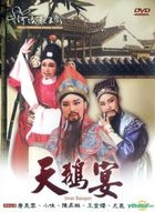 Holo Taiwanese Opera:  Swan Banquet (DVD) (Taiwan Version)