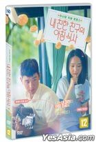 My Best Friend's Breakfast (DVD) (Korea Version)