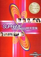 SUPE'eME  2004 Karaoke (DVD)