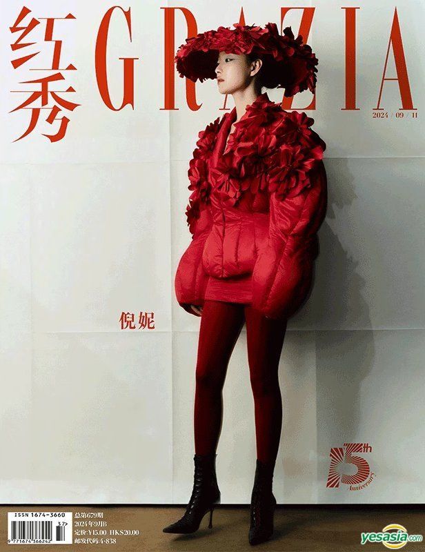 YESASIA: Grazia Magazine - 2024 Sept B ISSUE 679 (15th Anniversary