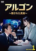 Argon (DVD) (Box 1) (Japan Version)