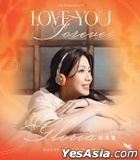 Love You Forever - SALUTE TO GRASSHOPPER