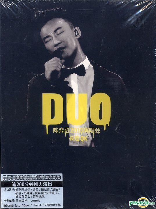 YESASIA: DUO Eason Chan Concert Live 2010 Karaoke (China Version