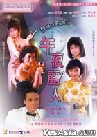 Midnight Girls (1986) (DVD) (2021 Reprint) (Hong Kong Version)