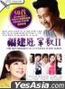 The Best Hokkien 2 Karaoke (2DVD) (Malaysia Version)