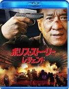 Police Story 2013 (Blu-ray)(Japan Version)