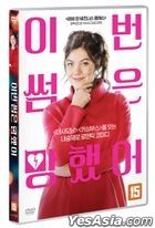 Tamara (DVD) (Korea Version)
