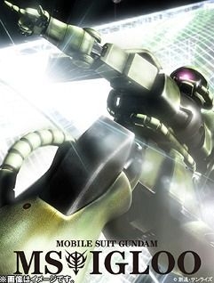 Yesasia Mobile Suit Gundam Ms Igloo Blu Ray English Subtitled Japan Version Blu Ray Tomino Yoshiyuki Nagasawa Miki Anime In Japanese Free Shipping