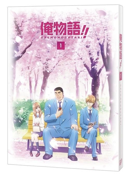 YESASIA : 俺物语!! Vol.1 (Blu-ray+CD)(日本版) Blu-ray - 河原和音