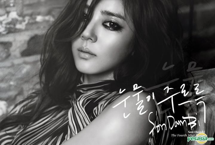 YESASIA: Son Dam Bi Mini Album Vol. 4 CD - Son Dam Bi, Windmill Media ...