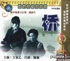 Ge Ming Zhan Dou Gu Shi Pian Qiao (VCD) (China Version)