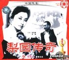 ZHONG GUO DIAN YING LI SHI CHUAN QI PIAN LI YUAN CHUAN QI (VCD) (China Version)