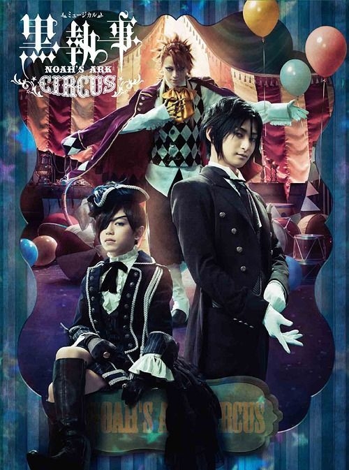 Yesasia Musical 黒執事noah S Ark Circus Dvd 日本版 Dvd 樞yana 古川雄大 日本影畫 郵費全免 北美網站