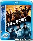 G.I. Joe 2: Retaliation (2013) (Blu-ray) (Taiwan Version)