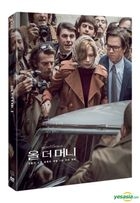 All The Money In The World (DVD) (Korea Version)