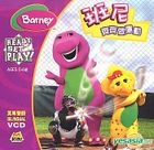 YESASIA: Barney: Ready Set Play! (Hong Kong Version) VCD ...