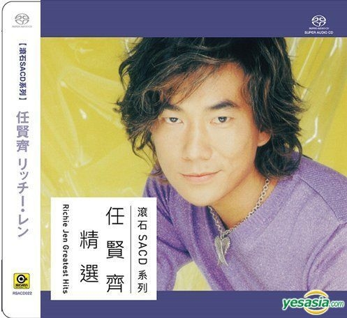 YESASIA: Richie Jen Greatest Hits (SACD) Music - 任賢齊（リッチー