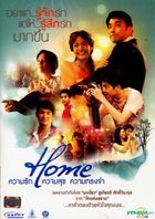 Home (DVD) (Thailand Version)
