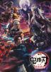 舞台 鬼滅之刃 Vol.4 遊郭潛入 (Blu-ray)(日本版)