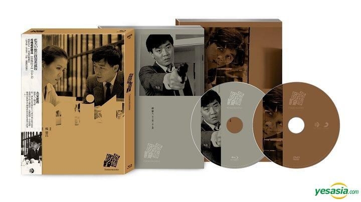 YESASIA: 恐怖分子 (Blu-ray+DVD) (台湾版) DVD,Blu-ray - 楊徳昌