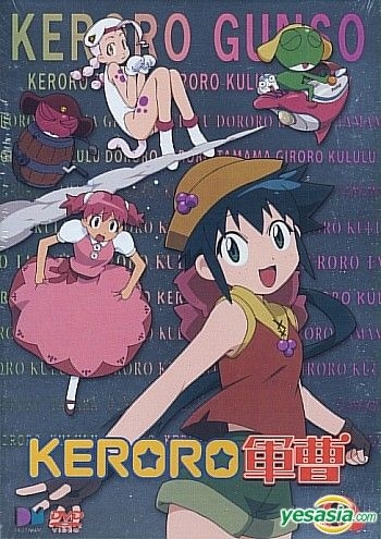 YESASIA: ケロロ軍曹 Vol.1 DVD - - 中国語のアニメ - 無料配送 - 北米