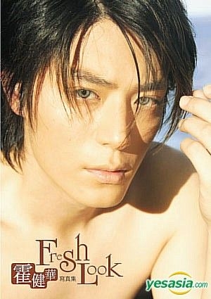 Yesasia Recommended Items Huo Jian Hua Fresh Look Photo Album Zheng Pei Fen Wallace Huo Jian Duan Taiwan Books Free Shipping
