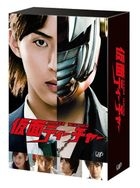 Kamen Teacher (DVD Box) (Normal Edition)(Japan Version)