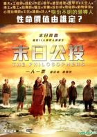 The Philosophers (2013) (DVD) (Hong Kong Version)
