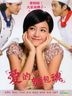愛的麵包魂 (2012) (DVD) (台湾版)
