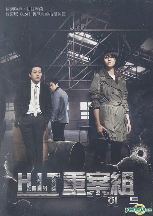 YESASIA: Homicide Investigation Team (DVD) (End) (Multi-audio