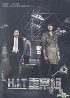 Homicide Investigation Team (DVD) (End) (Multi-audio) (MBC TV Drama) (Taiwan Version)