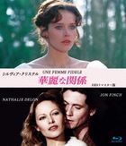 Une Femme Fidele HD Remastered Edition (Blu-ray) (Japan Version)