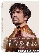 Cyrano (2021) (DVD) (Taiwan Version)