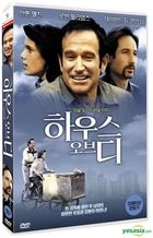 House of D (DVD) (Korea Version)