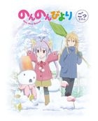 Non Non Biyori Vol.5 (DVD)(Japan Version)