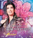 Hana Gumi Takarazuka Dai Gekijyo Koen Chushingura Fantasy 'Ganroku Baroque Rock' Revue Anniversary 'The Fascination!' - Hana Gumi Tanjyo 100 Shunen Soshite Mirai e -  (Blu-ray)  (Japan Version)