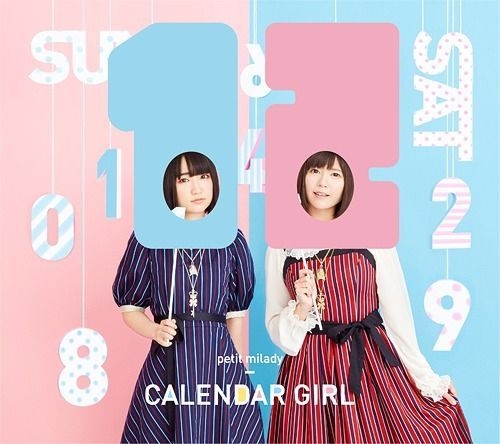 YESASIA : CALENDAR GIRL [Type B](ALBUM+BLU-RAY) (初回限定版)(日本版) Blu-ray ...