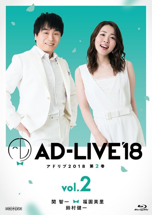 Yesasia Image Gallery Ad Live 18 Vol 2 Tomokazu Seki X Misato Fukuen X Kenichi Suzumura Blu Ray Japan Version