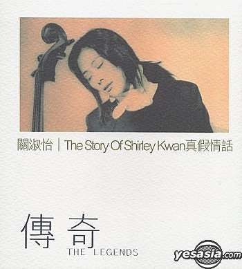 YESASIA: The Legends - Shirley Kwan The Story Of Shirley Kwan CD - Shirley  Kwan