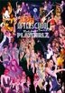 AFTERSCHOOL First Japan Tour 2012 -PLAYGIRLZ- [Blu-ray] (Japan Version)