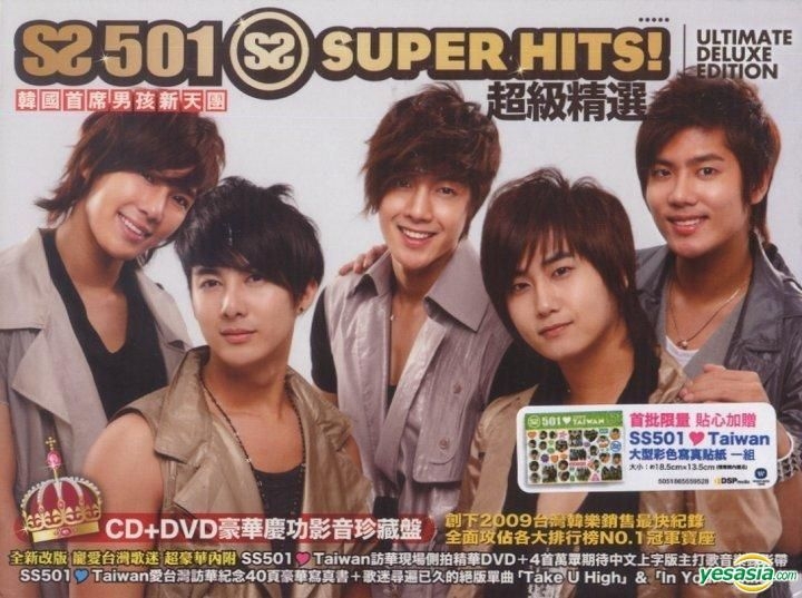 YESASIA: Super Hits! (CD+DVD) (Ultimate Deluxe Edition) (Taiwan