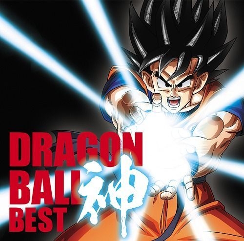 Yesasia Dragon Ball Anime 30th Anniversary Dragon Ball Kami Best 2cd Normal Edition Japan Version Cd Columbia Music Entertainment Japanese Music Free Shipping