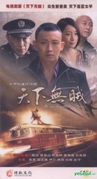 天下無賊 (2011)  (H-DVD) (經濟版) (完) (中國版) 