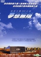 For More Sun (DVD) (Taiwan Version)