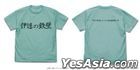 Haikyu!! To The Top : Date Tech High School Volleyball Club Support Flag T-Shirt (Mint Green) (Size:S)