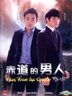 Man From The Equator (DVD) (Ep.1-20) (End) (Multi-audio) (English Subtitled) (KBS TV Drama) (Singapore Version)