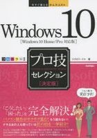 Yesasia Windows Books In Japanese Page 11 Free Shipping