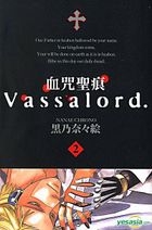 Vassalord (Vol.2)