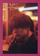 綱啟永 Calendar 2025