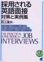 The Parctical Guide Book to Job Interviews